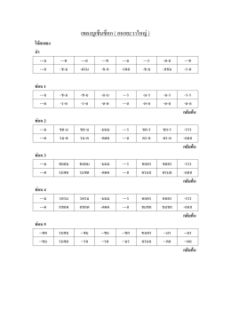 บูเซ็นซ็อก