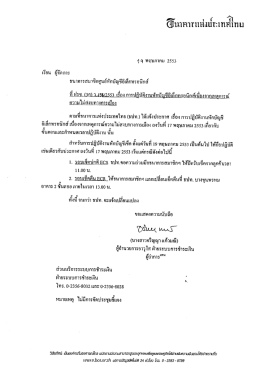 เ ษั จี ยืนาคาเเาษณา:เภคเกย