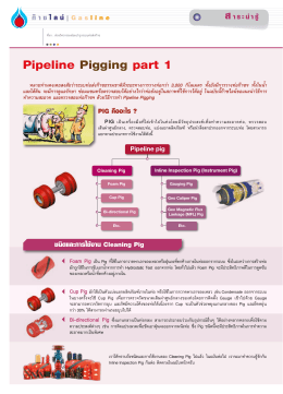 Pipeline Pigging part 1