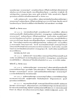 หน้านี้