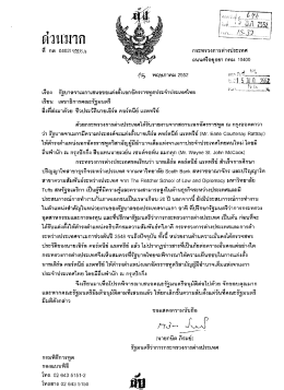 ดงีนมาก