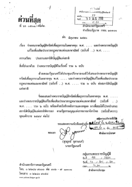 ` ่ ่