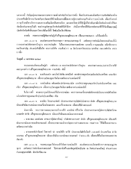 หน้านี้