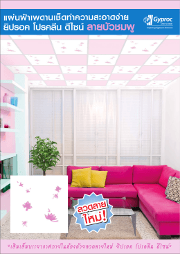 รายละเอียดเพิ่มเติม