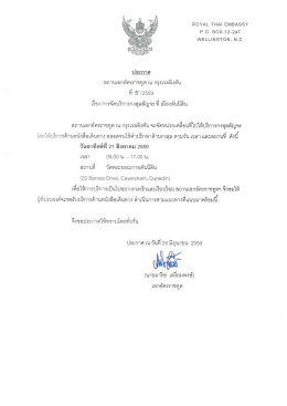 30062016102846-0001