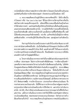 หน้านี้