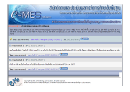 Page 1 #iานักติตตามและประเมินผล mmm mkTlllTT TTk kTT Tk