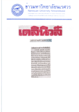 0จัดสภากาเเฟ กระชับย้ํพันธ์