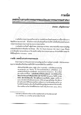 this PDF file