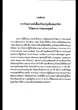 read more > print /download PDF