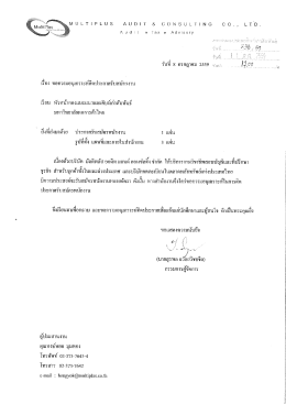 คลิ๊กที่นี่ - มหาวิทยาลัยหอการค้าไทย