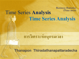 Time series Analysis