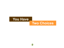 ทางเลือก