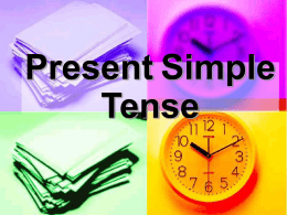 สื่อ:Present Simple Tense