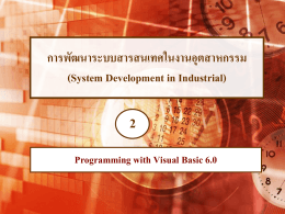 Programming with Visual Basic 6.0