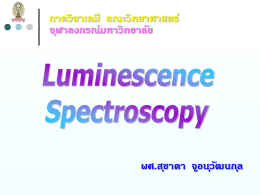 Molecular Emission Spectroscopy - ระบบบริหารข้อมูลเชิงบูรณาการ คณะ