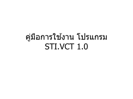 2 - STIVCT.com