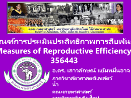 Measures of Reproductive Efficiency - AGRI-MIS