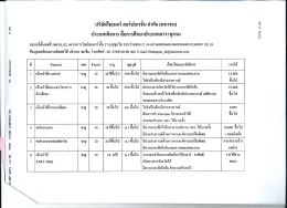 สู้