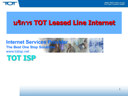 TOT ISP Services - TOT e
