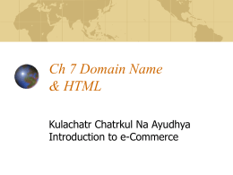 Chapter 6 Domain name and HTML