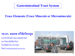 แร่ธาตุ (trace elements) - คณะแพทยศาสตร์ มหาวิทยาลัยเชียงใหม่
