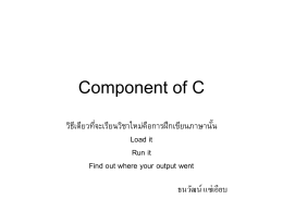 Component of C