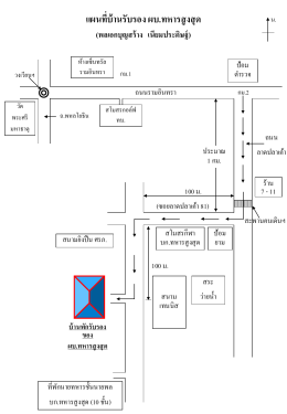 ภาพนิ่ง 1 - GEOCITIES.ws