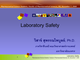Laboratory Safety - ศูนย์วิจัยสิ่งแวดล้อม มหาวิทยาลัยนเรศวร