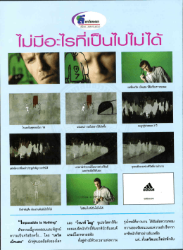 ใบแดงโนฟุตบอลโลก `9