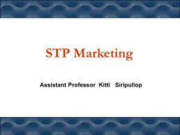 ไฟล์ STP Marketing
