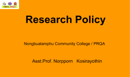 Nbcc Research Policy Model