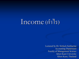 Income - home.kku.ac.th
