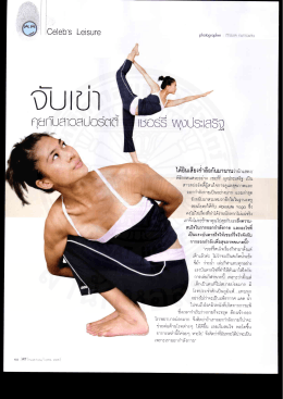 ้ิี:สุ ั ยัั