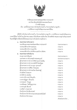 หี ยด์์/๒๕๕๘