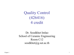 Chapter 1 Introduction to Quality Control