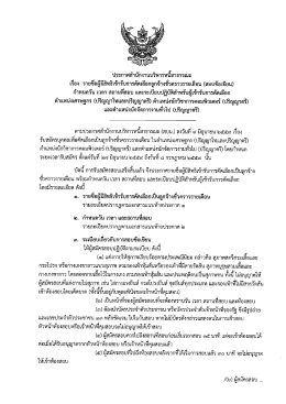 อ่านต่อ