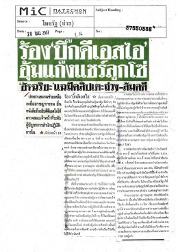 กุ๊บแปึง๊แป๊รู้บู๊ปิโป๊ - กรมคุ้มครองสิทธิและเสรีภาพ