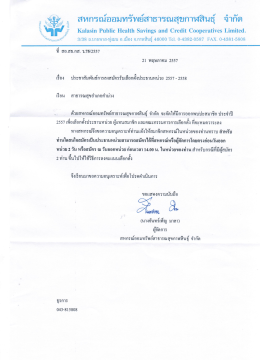 ฑาธาวู๊ถ้ํิ 3/38 ถ.บายพาล-ทุ่งมน อเมือง จ.ภาพสินธ  ¸