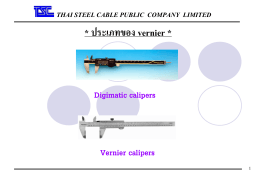 Vernier - Thai Steel Cable PCL