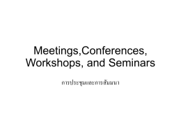 Meetings,Conferences, Workshops, and Seminars
