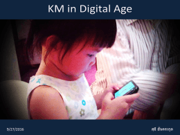 PowerPoint KM in Digital Age โดย นพ.สุธี ฮั่นตระกูล
