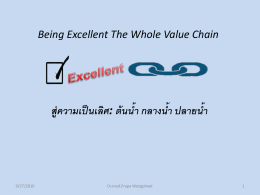 Being Excellent The Whole Value Chain Dr.med.Prapa Wongphaet