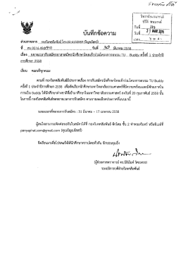 วิทธําาลัยํ`แวนาซาอึ ปร็คึ พนมยงุ่ค์ รับหึ ...... .