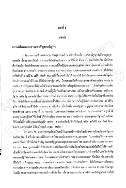 จ้างทํางาน ซาวนาซาวไร่ เกษตรกร ประมง ร `. .. งานน  &cedil;