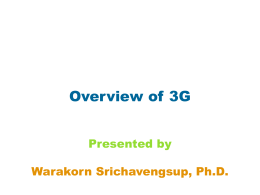3 G Network System - งานวิจัยและบริการวิชาการ