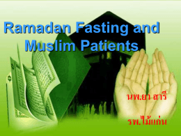 Ramadan Fasting and Muslim Patients