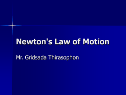 Newton`s first law of motion is often stated as