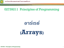 02739211 Principles of Programming