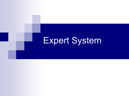 ระบบผู้เชี่ยวชาญ (expert system)
